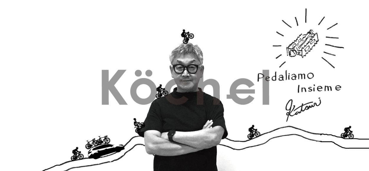 Katsuri