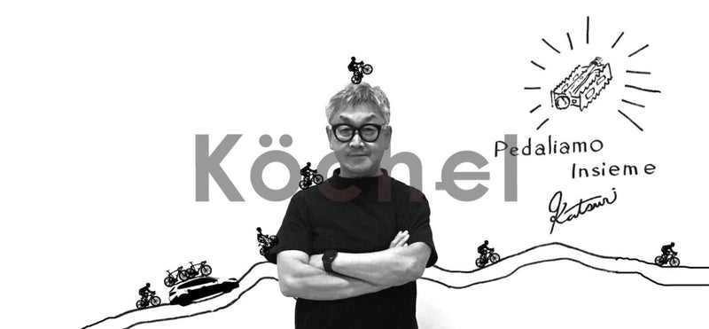 Katsuri